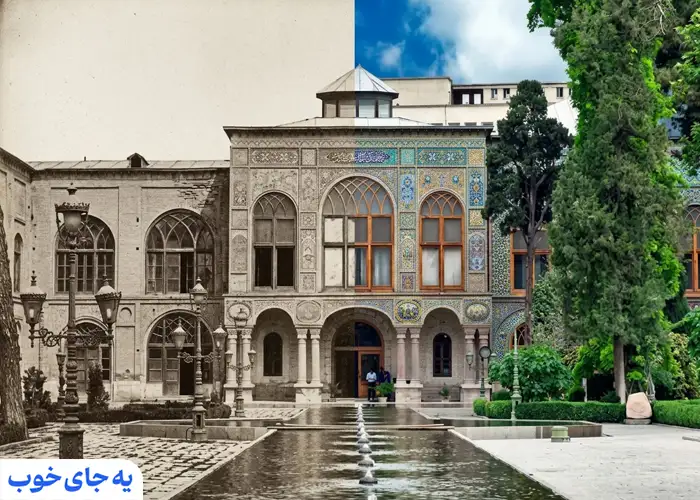 تاریخچه کاخ گلستان